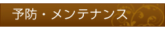 main_title